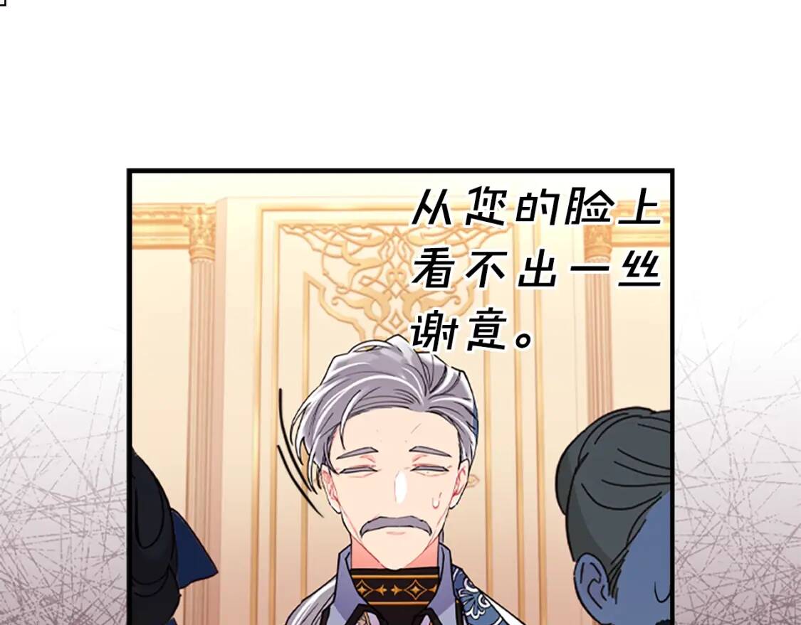 第48话 “鸿门宴”63