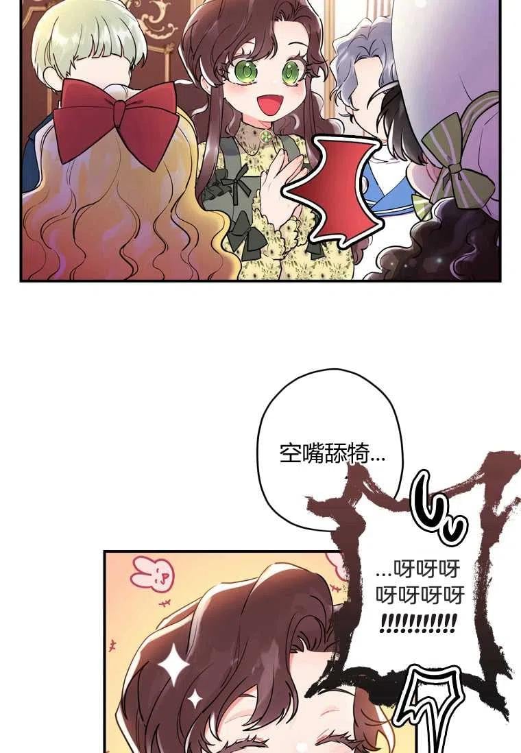 第34话35
