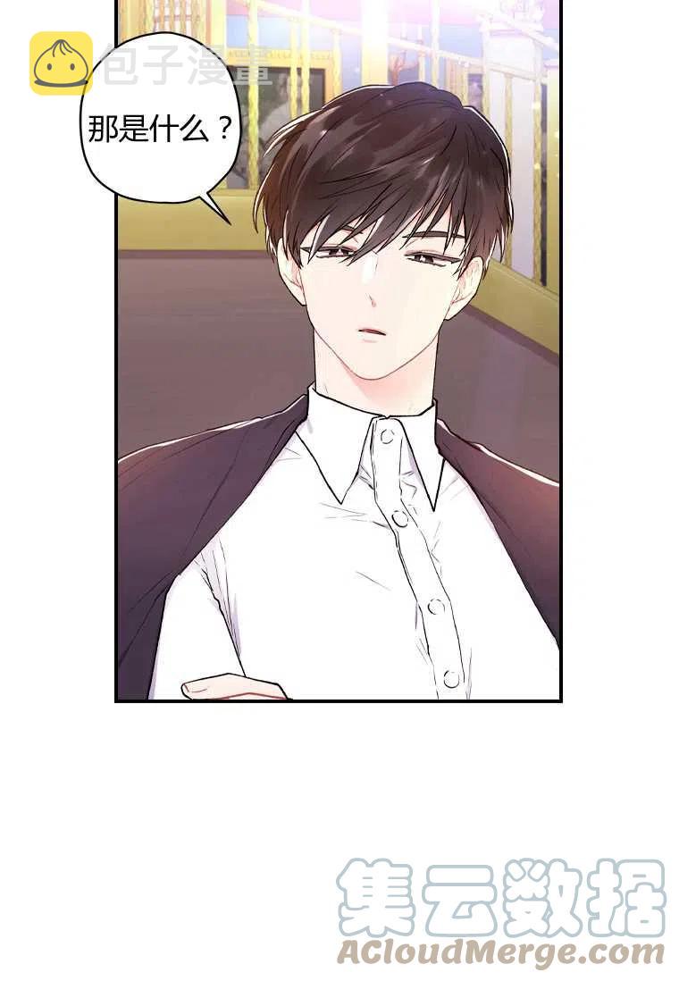 第08话51