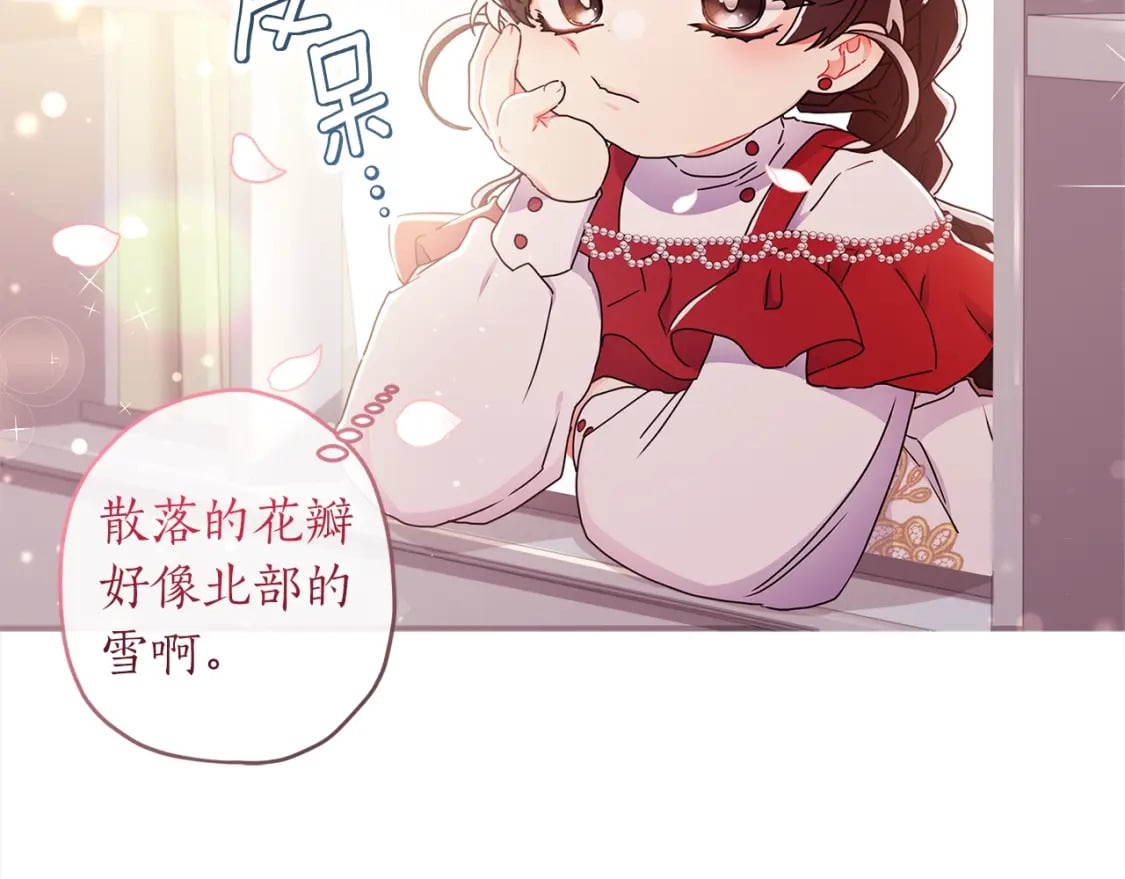 第54话 想念爸爸8