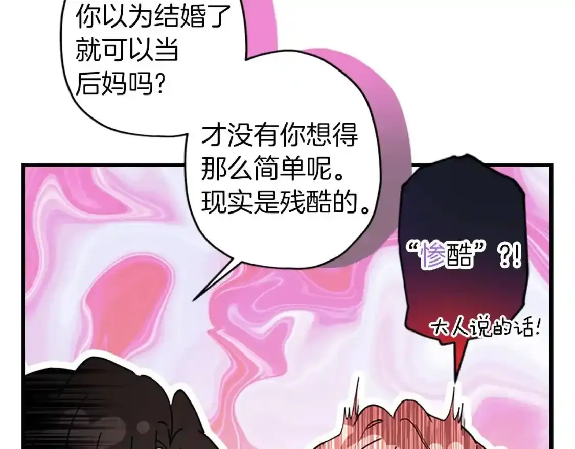 第46话 练剑10