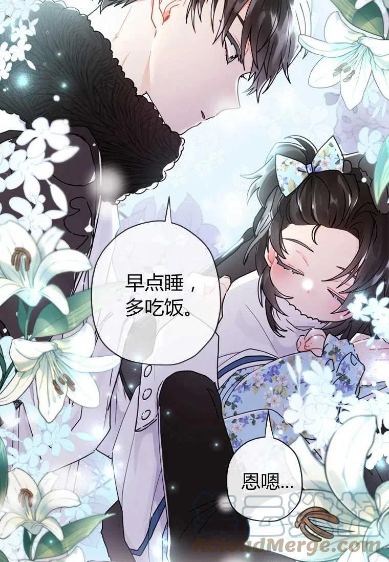 第19话33