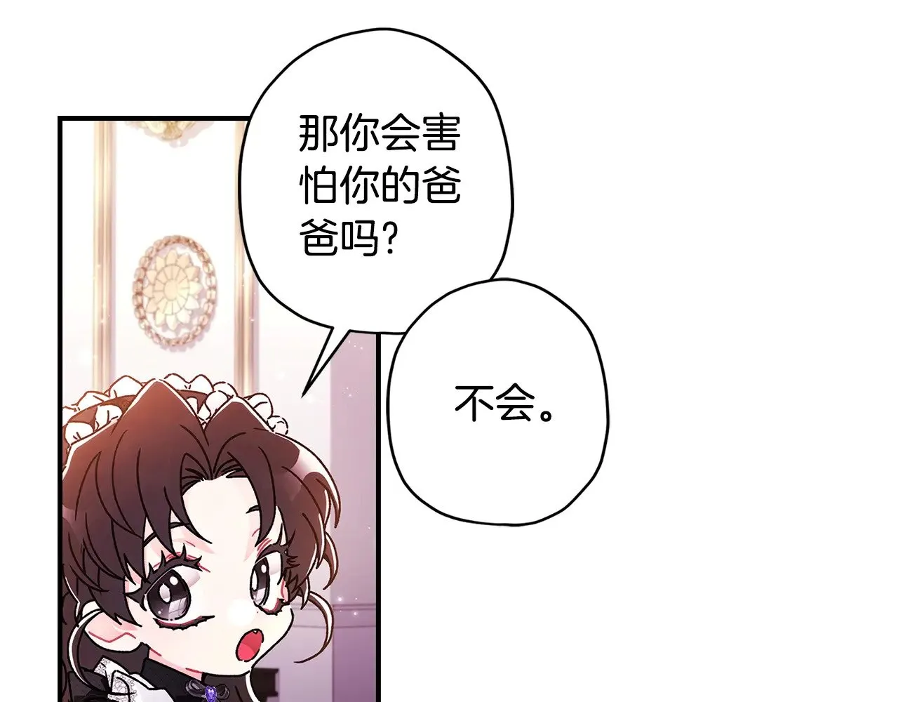 第101话 茶话会43