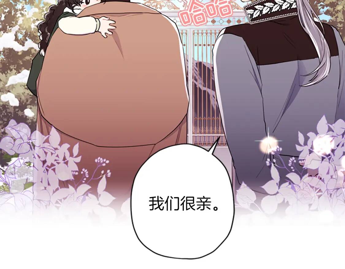 第36话 满足好奇心143