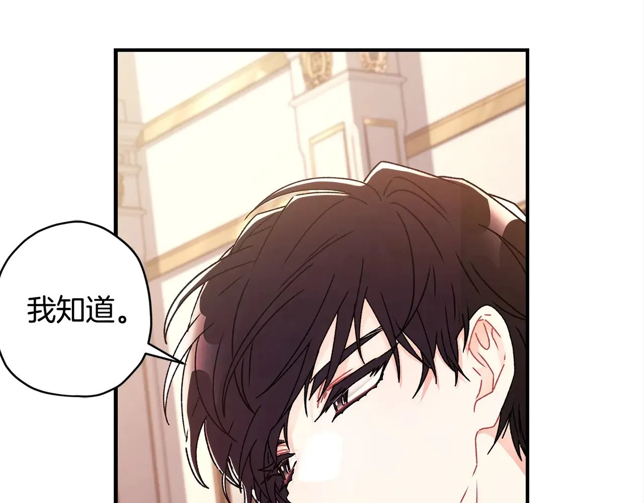 第99话 跟踪狂147