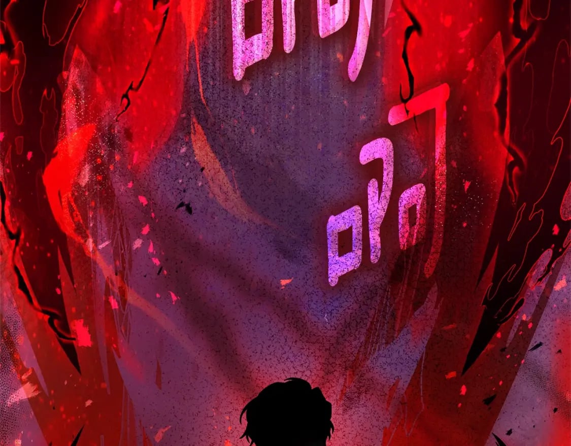 第58话 漫长90