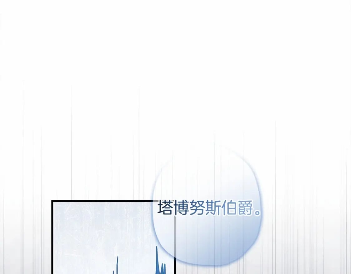 第71话 你能不能有点眼力见儿135