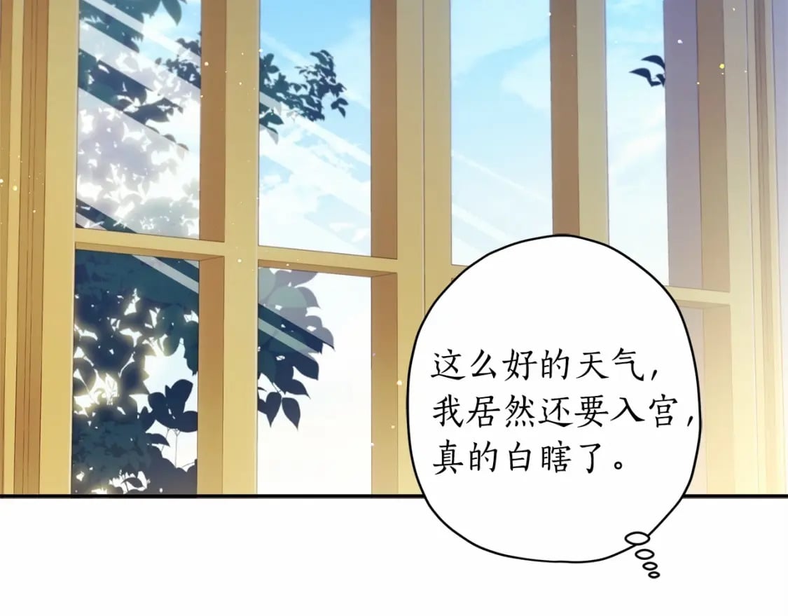 第69话 爸爸的幸福很重要！83