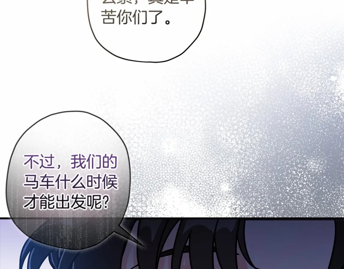 第66话 我都替你难为情124