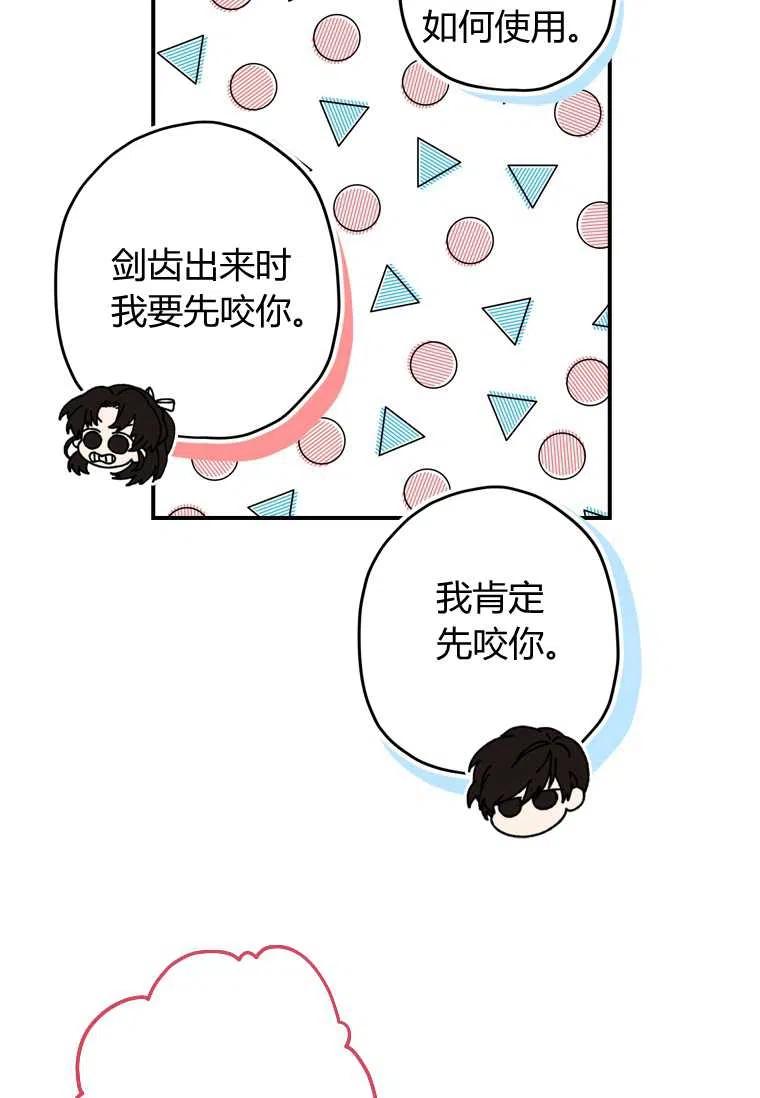 第15话65