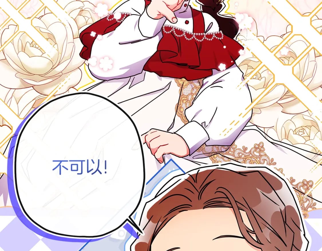 第54话 想念爸爸101