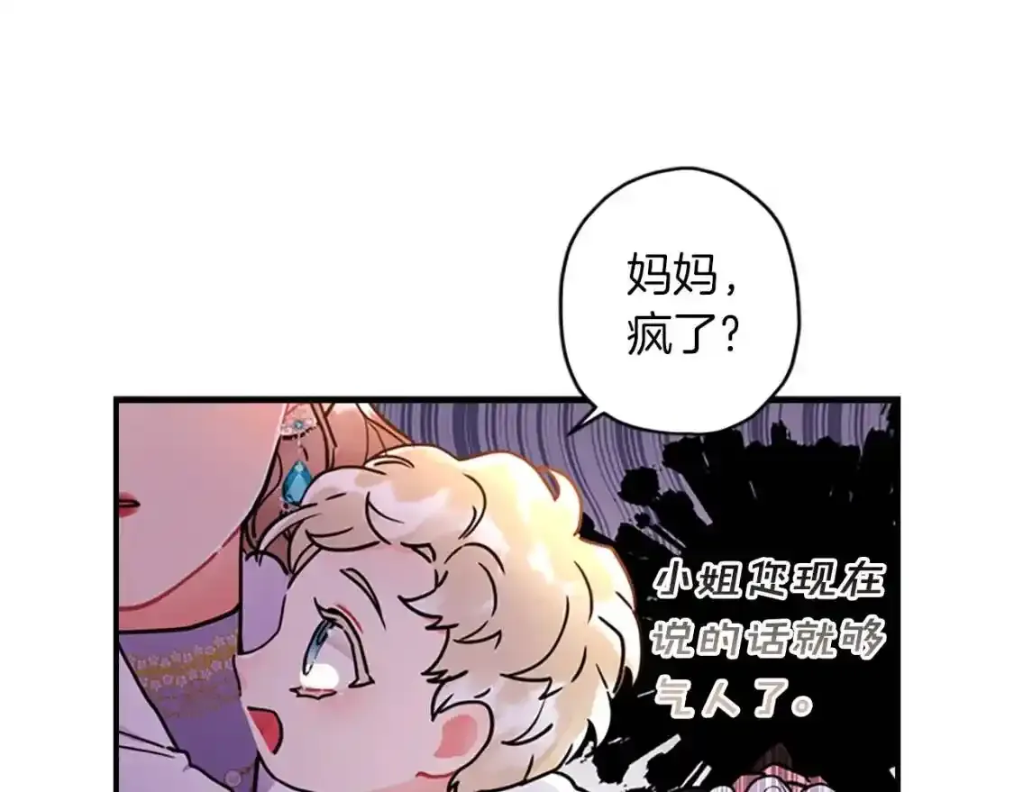 第46话 练剑19
