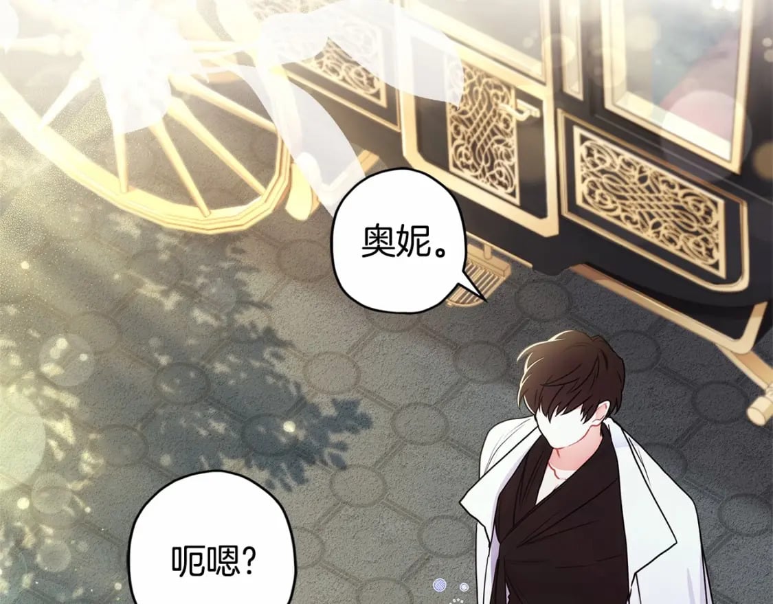 第64话 还得是像我101