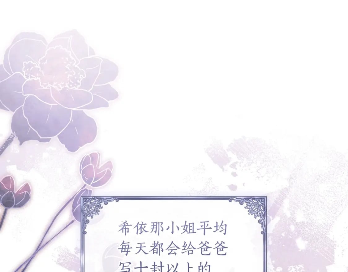 第83话 学习真的好玩吗？22