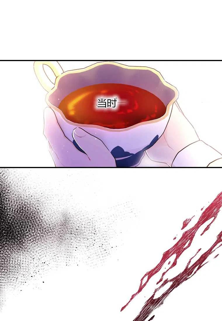 第27话73