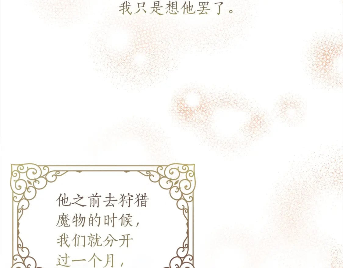第54话 想念爸爸52