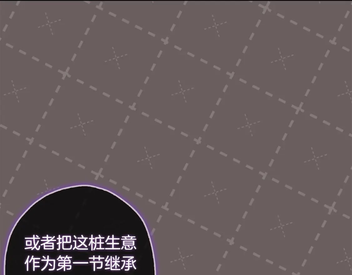 第83话 学习真的好玩吗？79