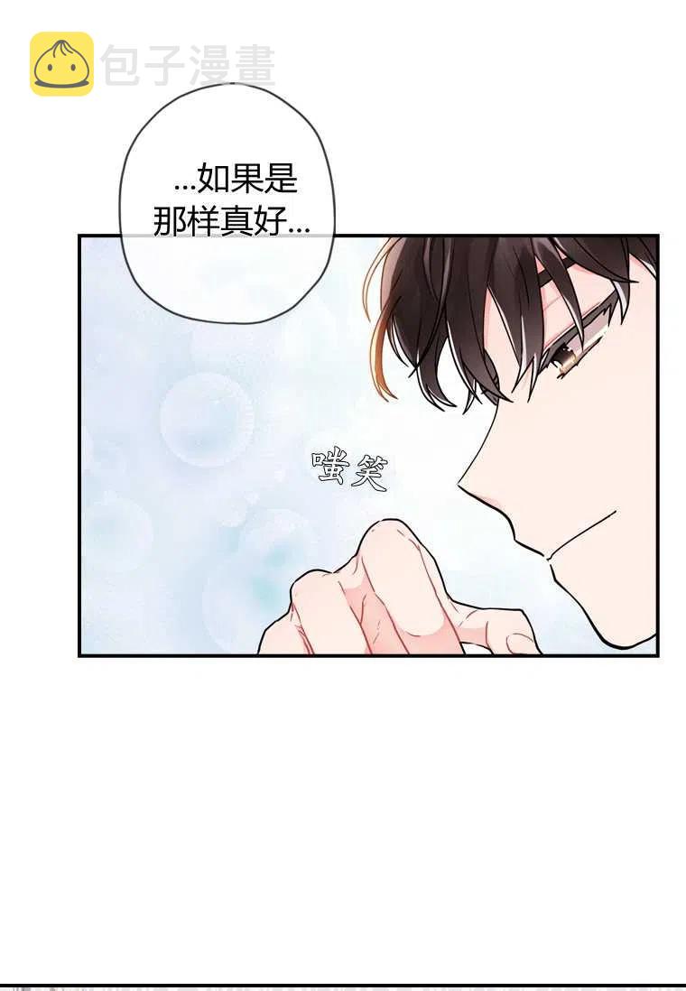 第10话32