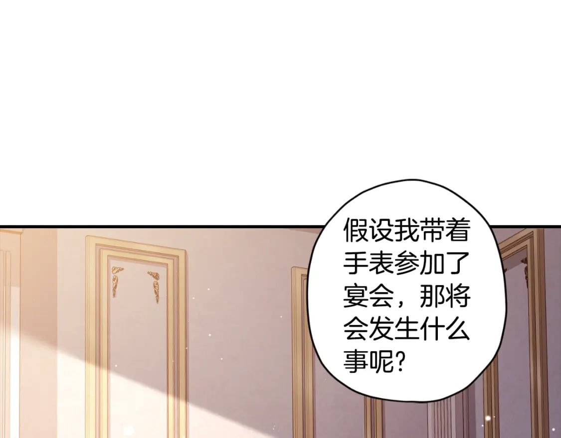 第86话 公爵的来访90