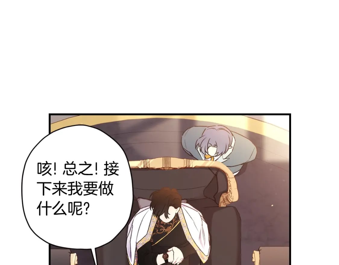 第86话 公爵的来访144