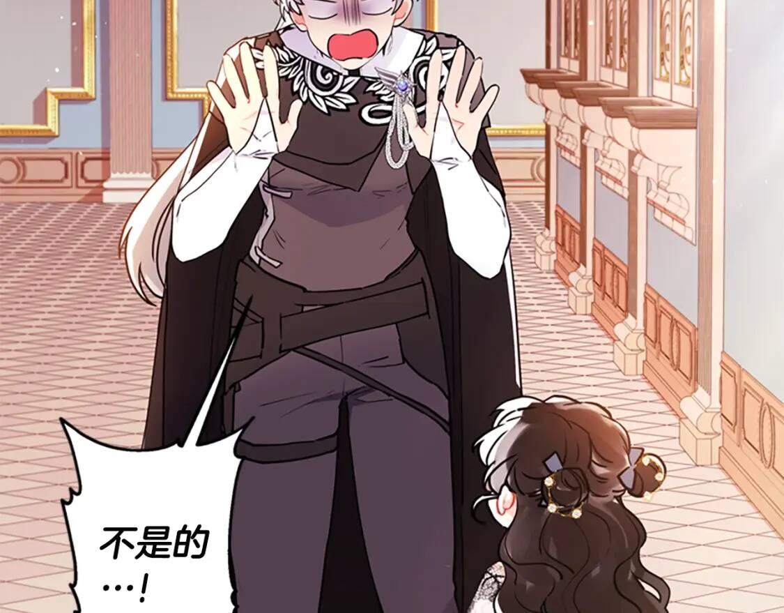 第38话 互怼39