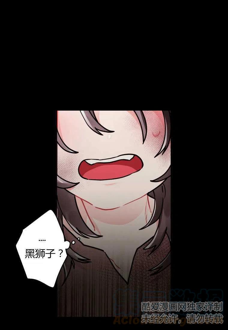 第13话15