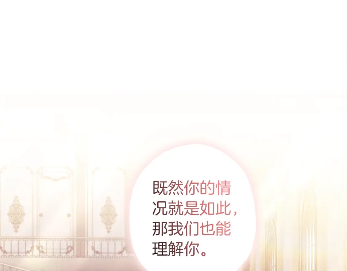 第52话 亲亲4