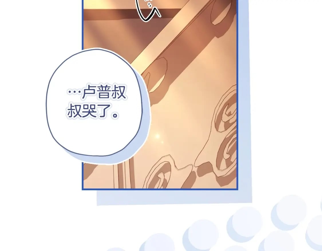 第85话 认错142