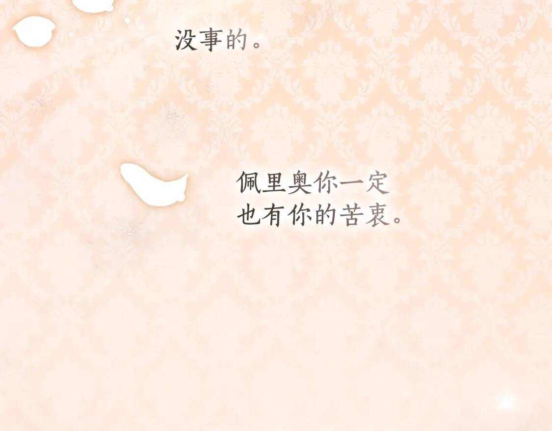 第43话 争宠108