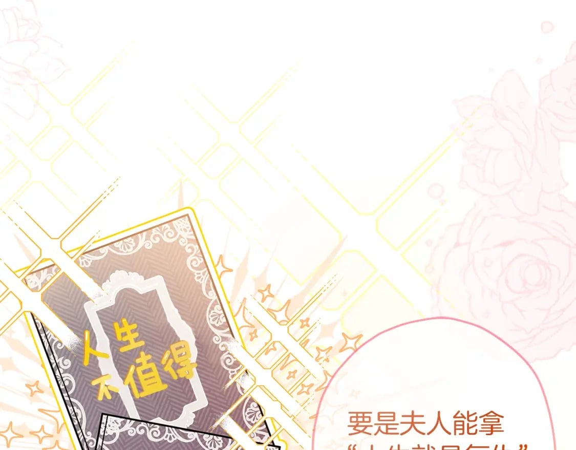 第54话 想念爸爸99