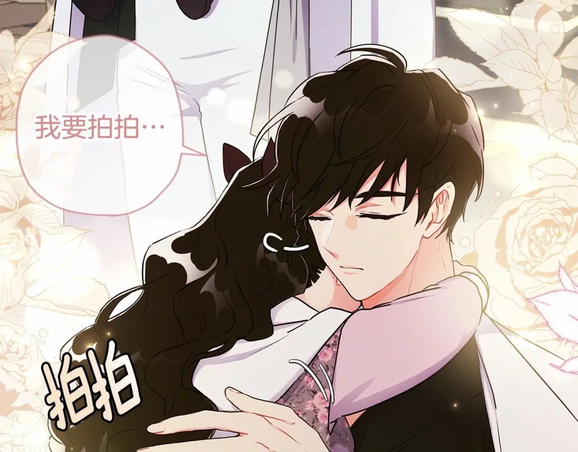 第64话 还得是像我111
