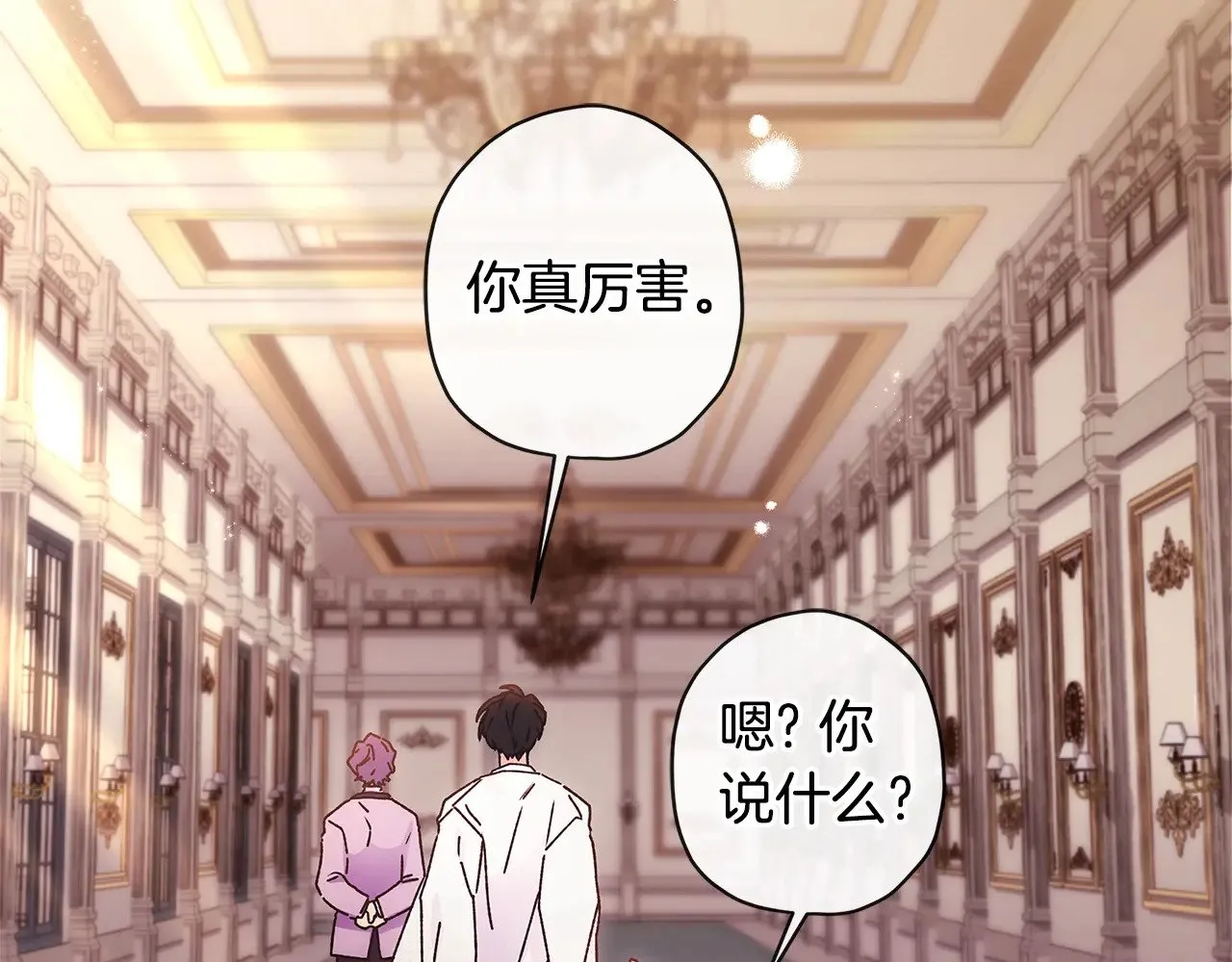 第三季·启（88话）带娃技能见长49