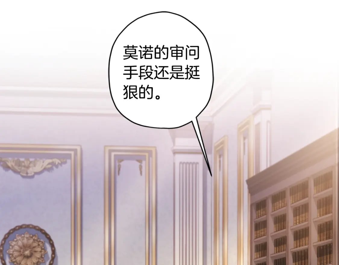 第87话 公爵的过去137
