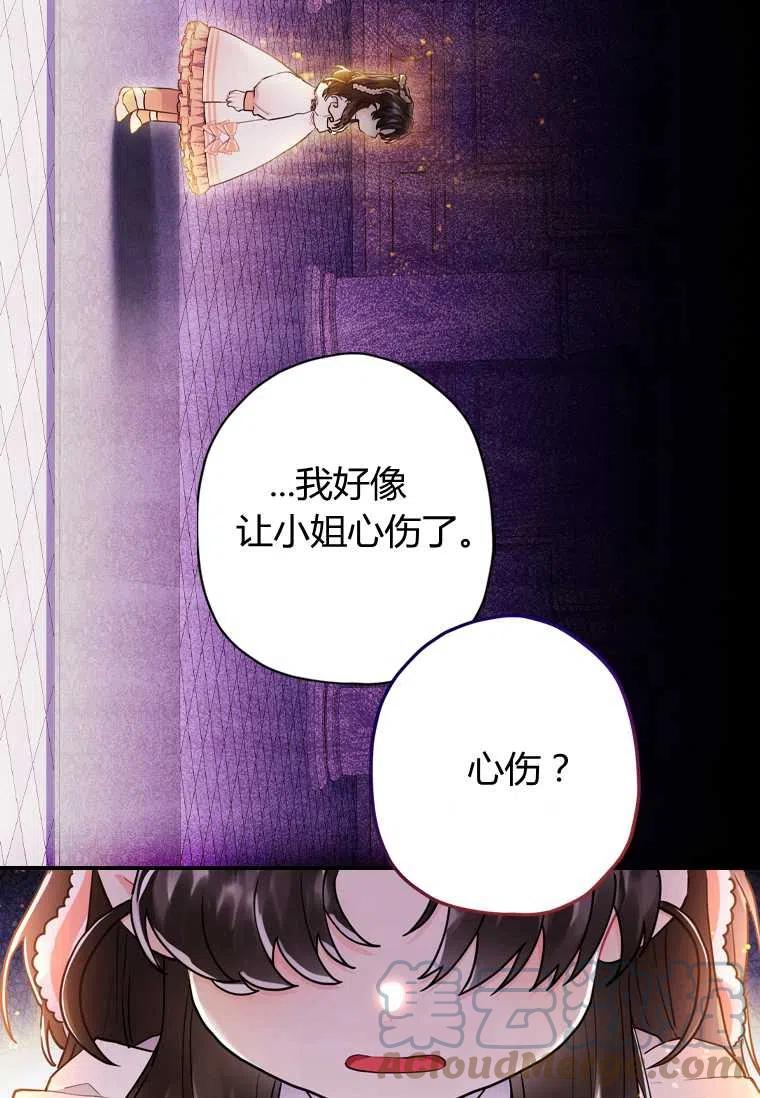 第22话69