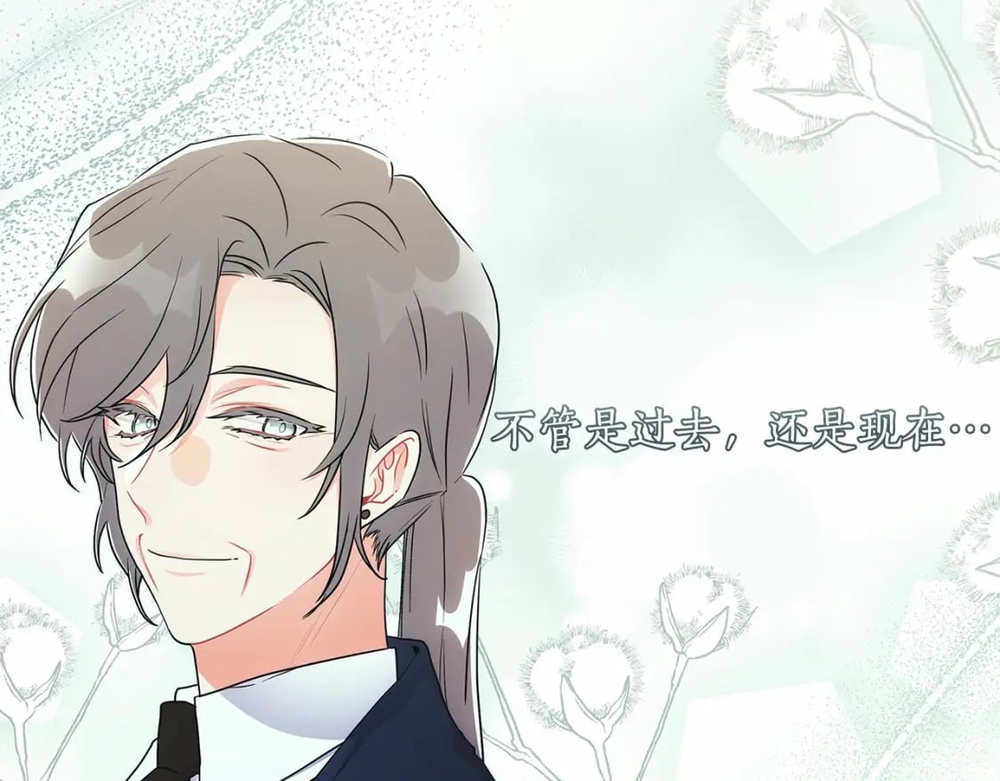 第74话 让您看到了这么羞耻的一面…134