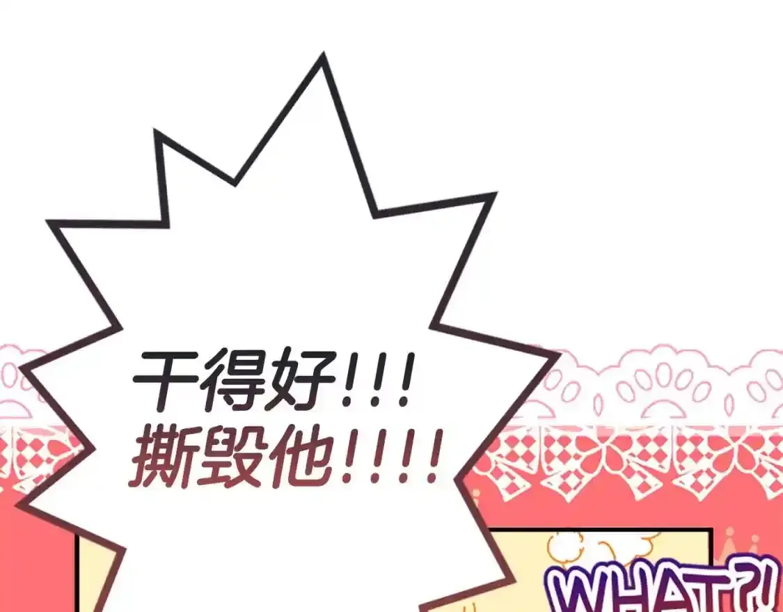 第46话 练剑146