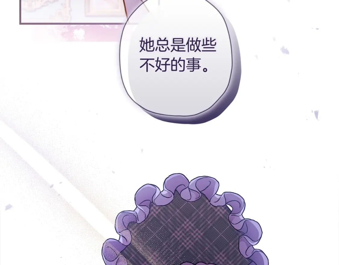 第82话 打败变态的只有变态143