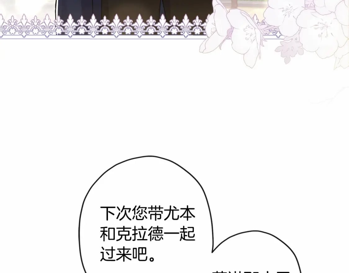 第63话 爸比的疯言疯语21