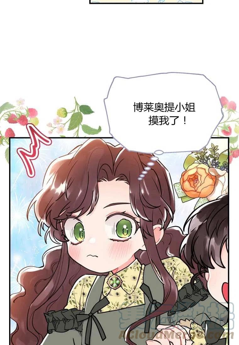 第34话18