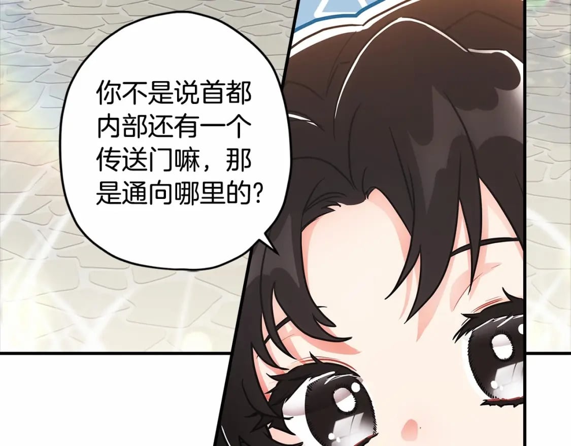 第66话 我都替你难为情83