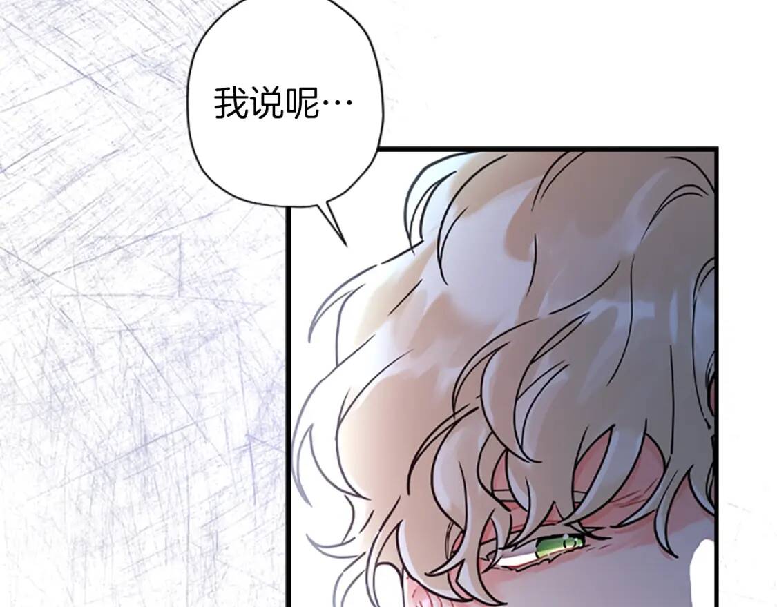 第45话 羡煞旁人71