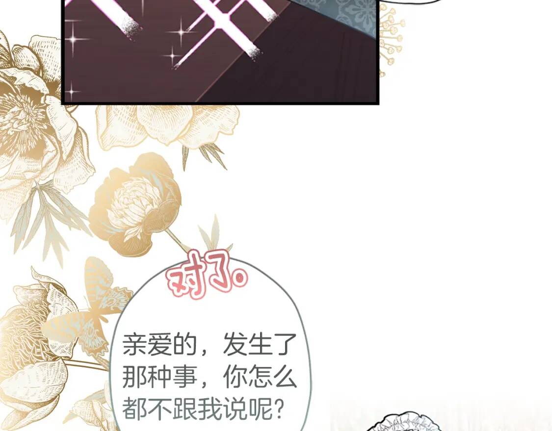 第42话 教诲127