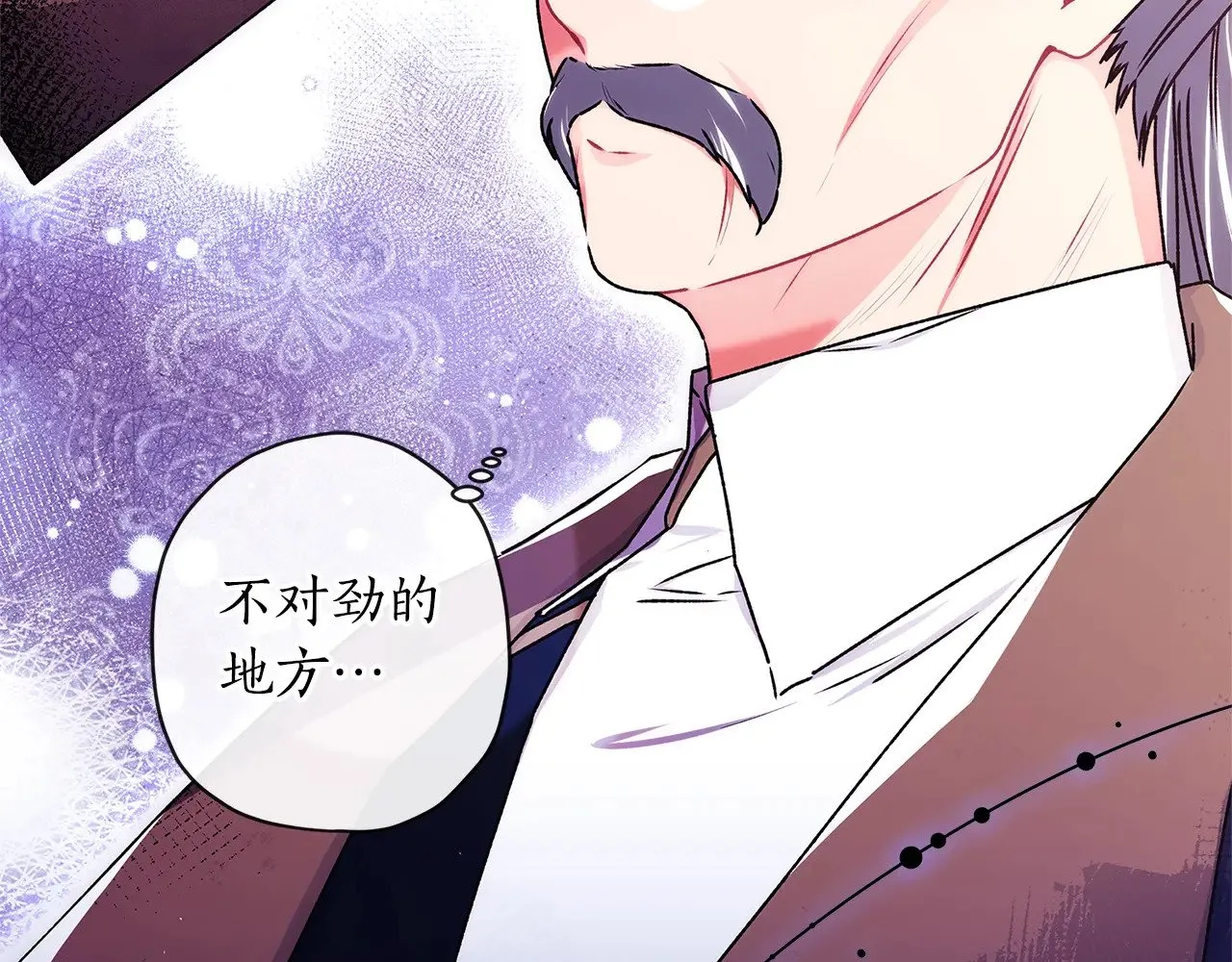 第93话 不允许欺负我爸爸68