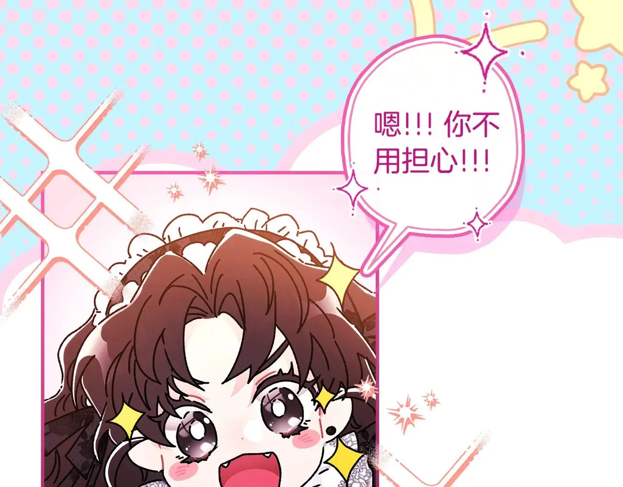 第101话 茶话会33