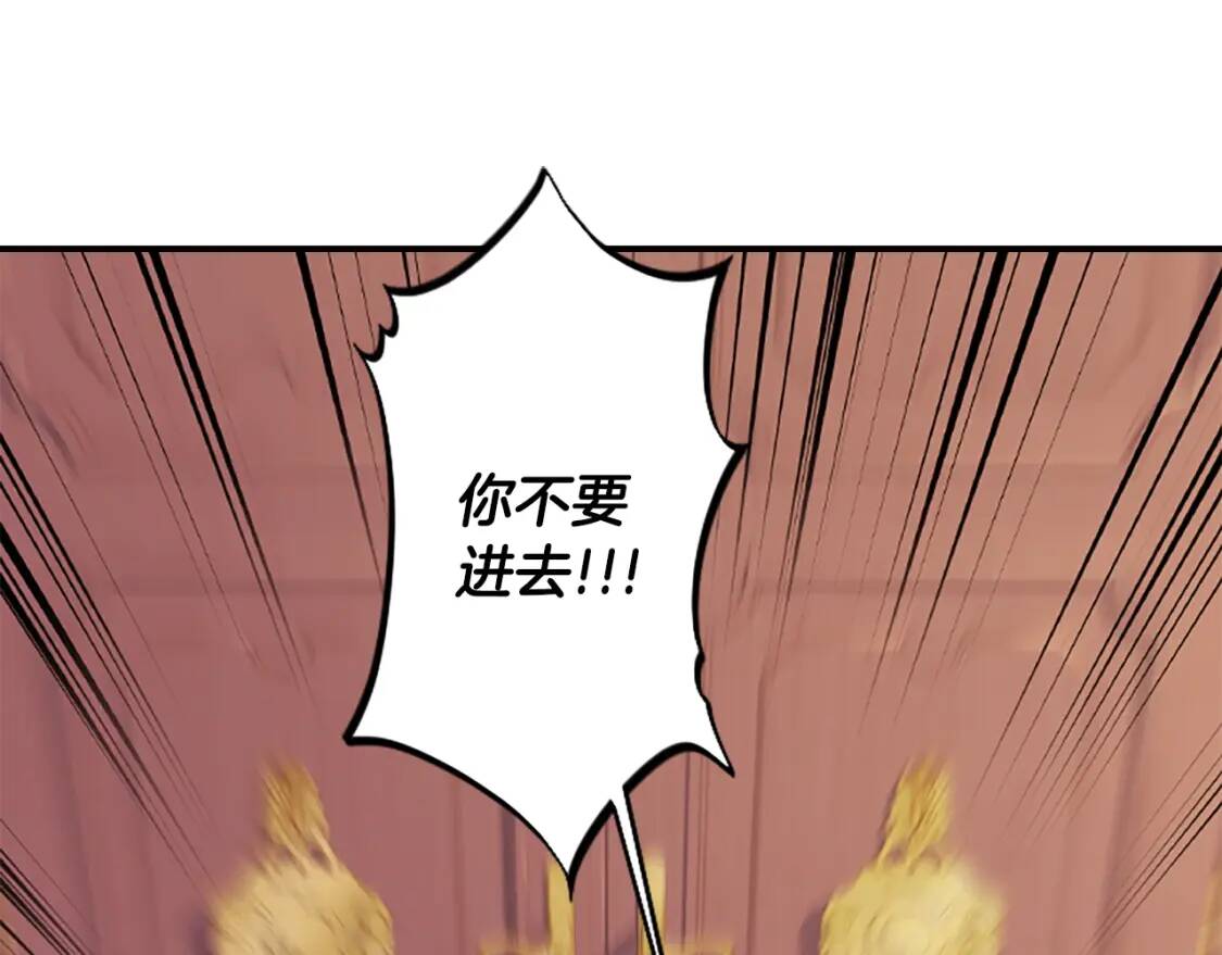 第一季完结篇 安全感42