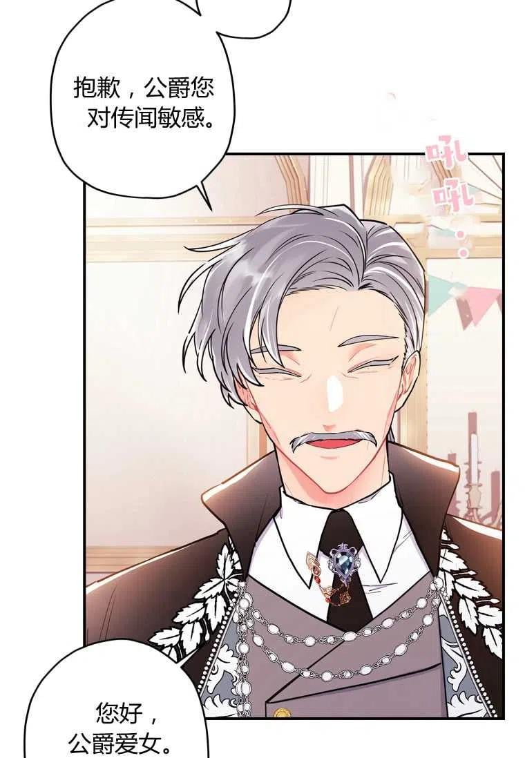 第35话40