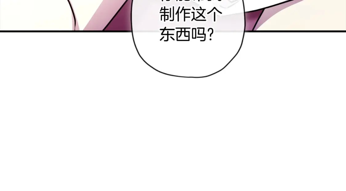 第84话 工作期间喝酒103
