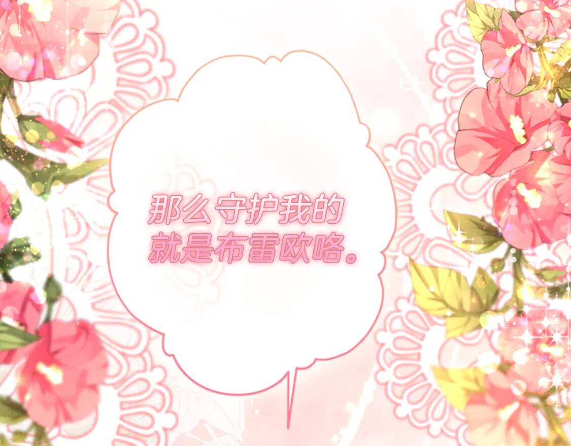 第41话 爸爸 好帅！44
