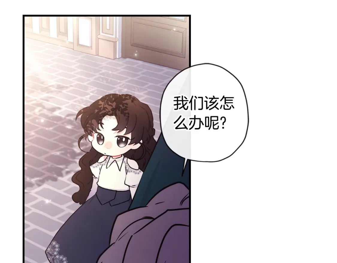 第82话 打败变态的只有变态21