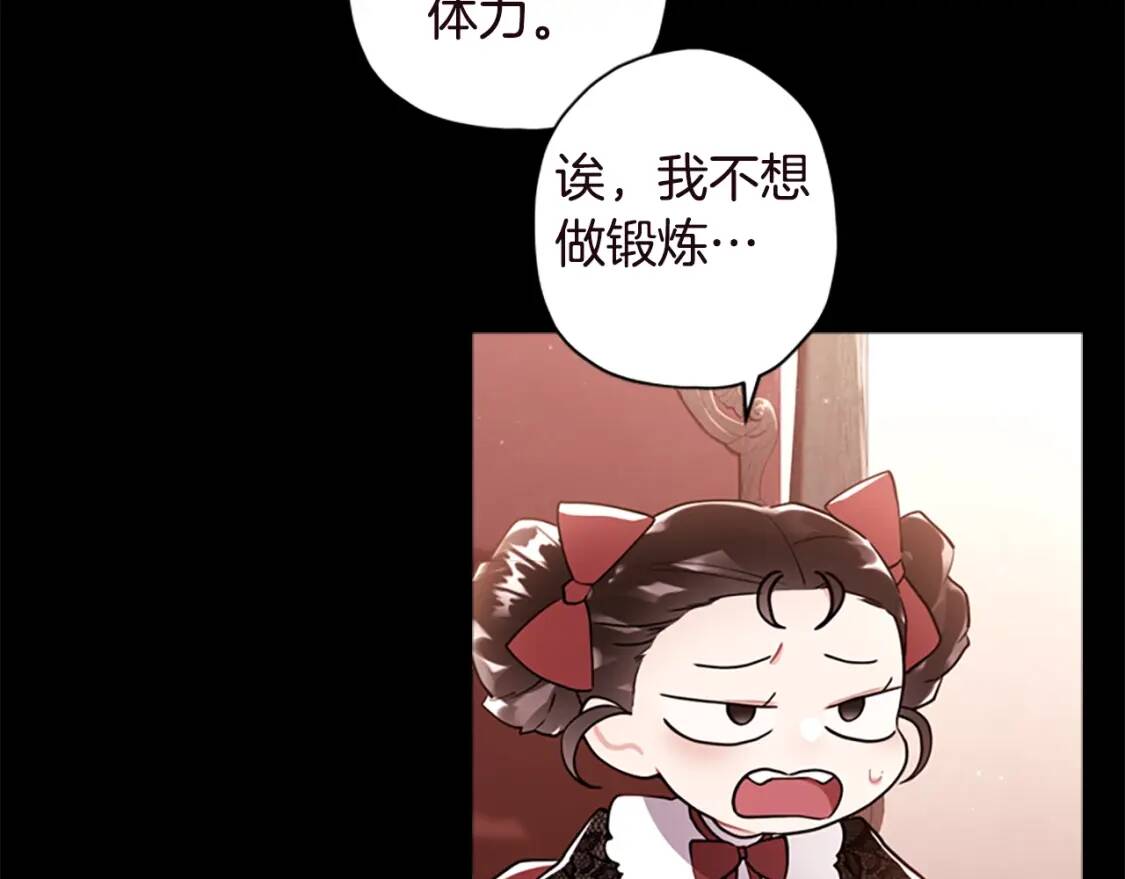 第40话 胖宝宝104